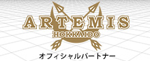 artemis