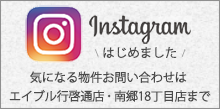 instagramはじめました